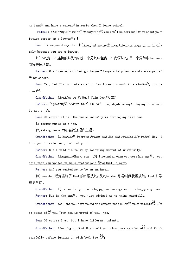 外研版必修第一册Unit3 Family matters SectionⅠStartingout&Understandingideas学案03