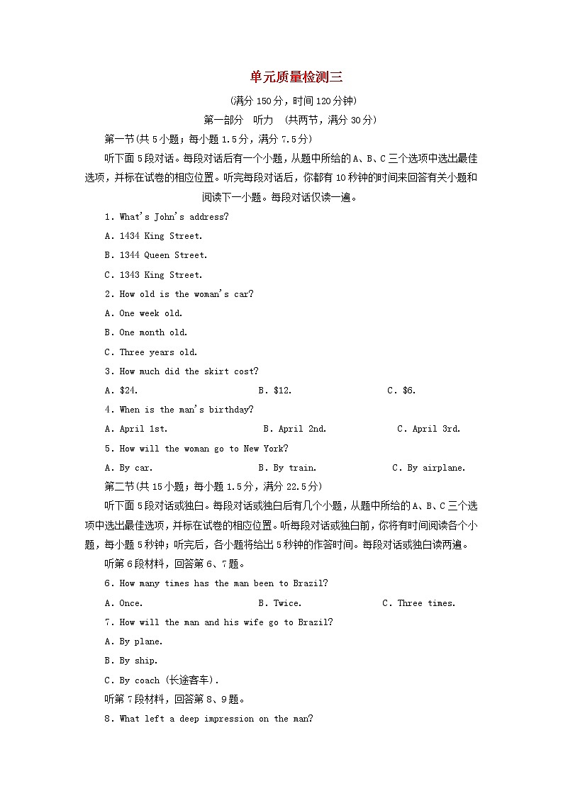 外研版必修第一册Unit3 Family matters 单元质量检测（含解析）01