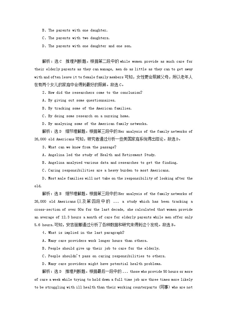 外研版必修第一册Unit3 Family matters SectionⅢDevelopingideas课时检测（含解析）02