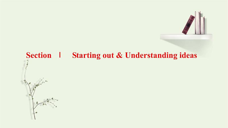 外研版必修第一册Unit4FriendsForeverSectionⅠStartingout&Understandingideas课件08