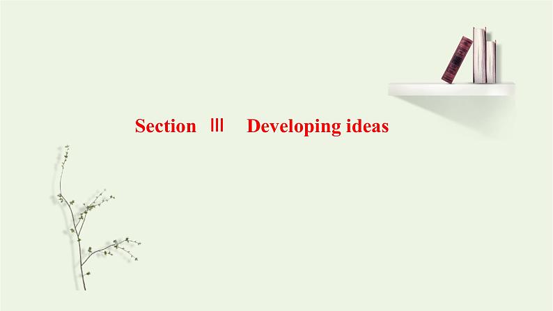 外研版必修第一册Unit5IntothewildSectionⅢDevelopingideas课件01