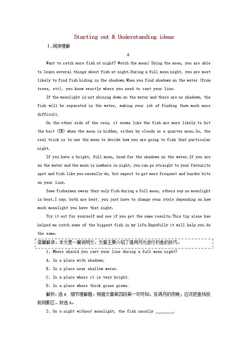 外研版必修第一册Unit5IntothewildSectionⅠStartingout&Understandingideas课时检测（含解析）第1页