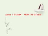 北师大版选择性必修第一册Unit2SUCCESSSectionⅡLESSON1MONEYVSSUCCESS课件