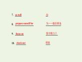 北师大版选择性必修第一册Unit2SUCCESSSectionⅣLESSON2TOPFIVESECRETSOFSUCCESS课件