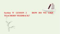 高中英语北师大版 (2019)选择性必修 第一册Lesson 2 How Do We Like Teachers’ Feedback?图片ppt课件