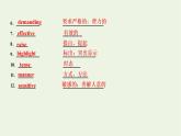 北师大版选择性必修第一册Unit1RELATIONSHIPSSectionⅣLESSON2HOWDOWELIKETEACHERS’FEEDBACK课件