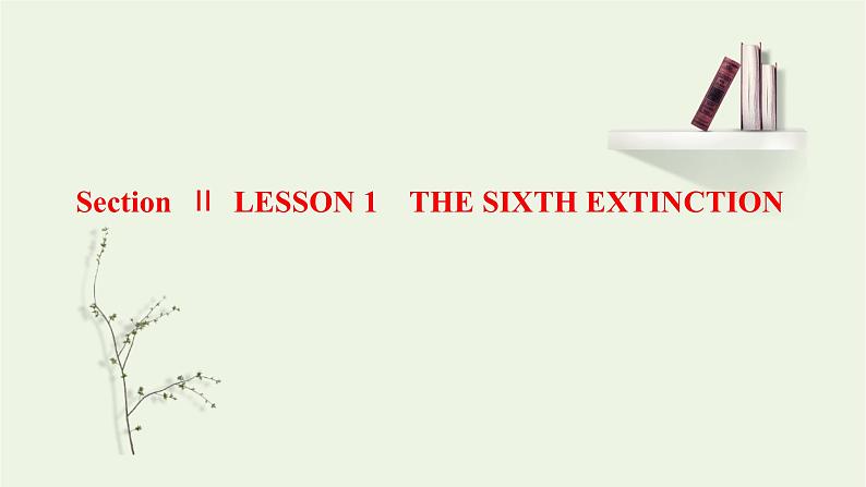 北师大版选择性必修第一册Unit3CONSERVTIONSectionⅡLESSON1THESIXTHEXTINCTION课件01