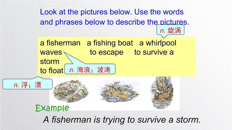 新北师大高中英语必修二Unit5 Lesson1课件PPT第6页