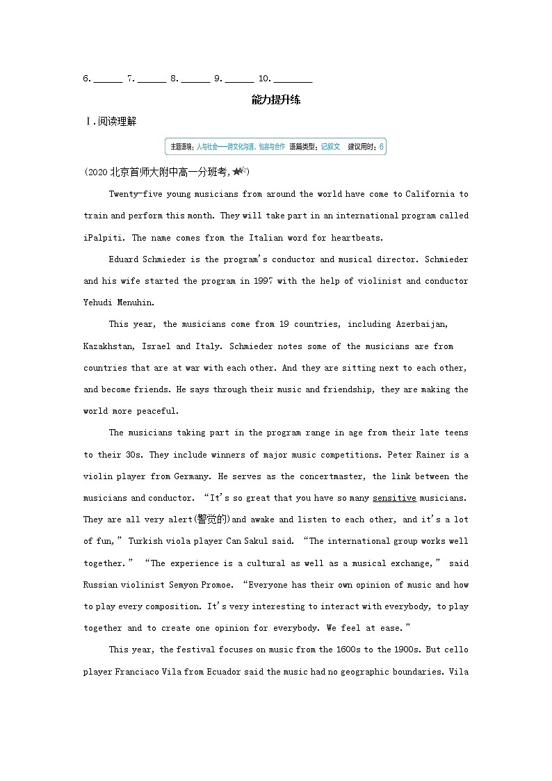 2022年新教材高中英语Unit2TheuniversallanguagePart3ExtendedreadingProject提升训练含解析译林版选择性必修第一册03