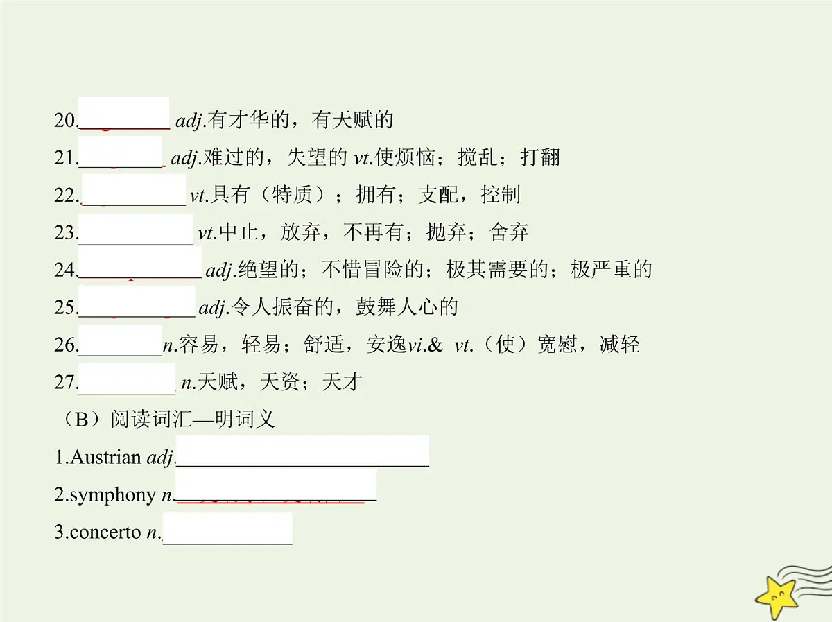 2022年新教材高中英语Unit2Theuniversallanguage课件译林版选择性必修第一册第3页