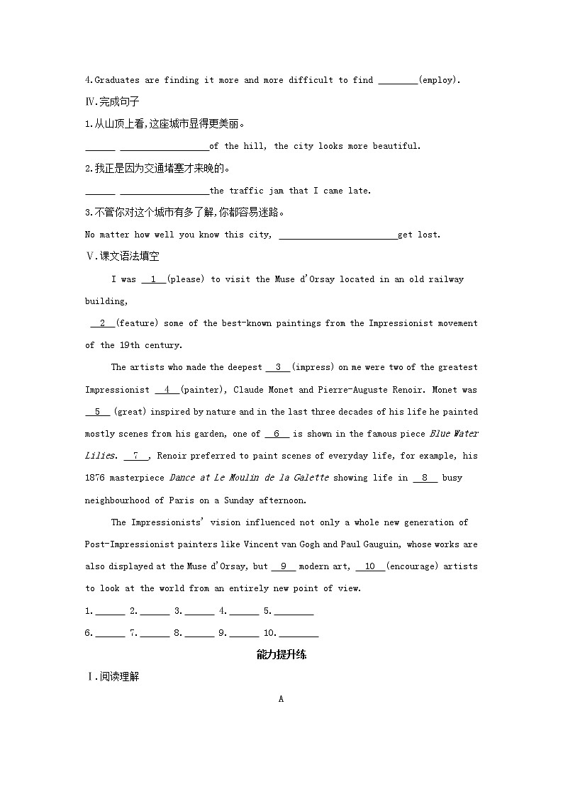 2022年新教材高中英语Unit3TheartofpaintingPart1Welcometotheunit&Reading提升训练含解析译林版选择性必修第一册02