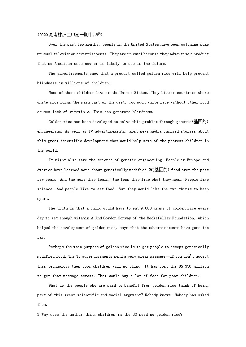 2022年新教材高中英语Unit1FoodmattersPart2Grammarandusage&Integratedskills提升训练含解析译林版选择性必修第一册03