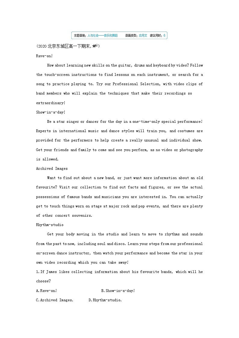 2022年新教材高中英语Unit2TheuniversallanguagePart1Welcometotheunit&Reading提升训练含解析译林版选择性必修第一册第3页