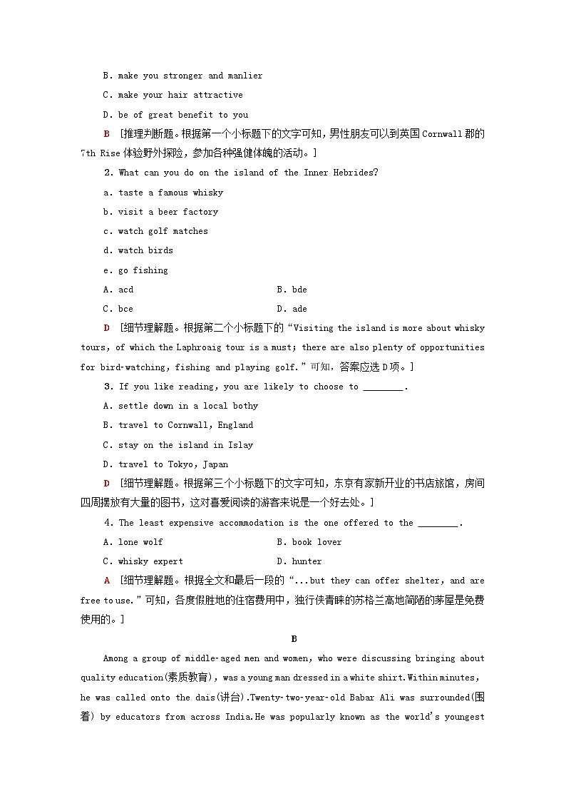 2021_2022学年新教材高中英语UNIT4Lookinggoodfeelinggood单元检测含解析译林版必修第一册学案02