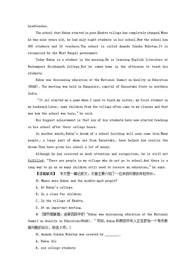 2021_2022学年新教材高中英语UNIT4Lookinggoodfeelinggood单元检测含解析译林版必修第一册学案03