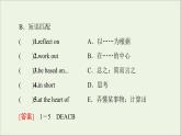 2021_2022學(xué)年新教材高中英語UNIT9LEARNINGSectionⅠTopicTalk&Lesson1課件北師大版必修第三冊(cè)