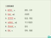 2021_2022學(xué)年新教材高中英語UNIT9LEARNINGSectionⅠTopicTalk&Lesson1課件北師大版必修第三冊(cè)