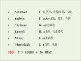 2021_2022學(xué)年新教材高中英語UNIT9LEARNINGSectionⅡLesson2&Lesson3課件北師大版必修第三冊(cè)