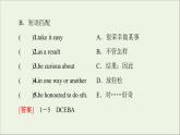 2021_2022学年新教材高中英语UNIT9LEARNINGSectionⅡLesson2&Lesson3课件北师大版必修第三册