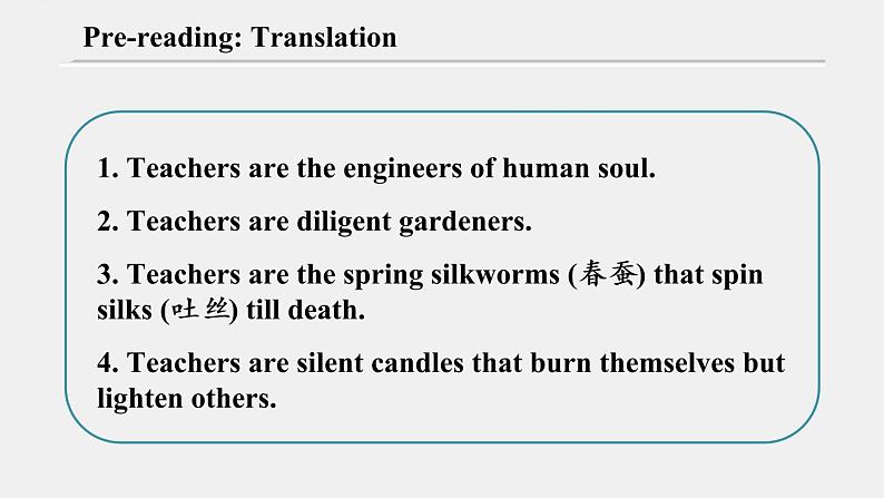 新北师大高中英语选择性必修一Unit1 Lesson 1课件PPT04