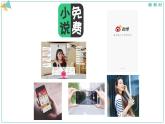 新北師大高中英語(yǔ)選擇性必修一Unit1 Lesson3 (1)課件PPT