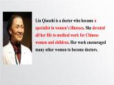 新北师大高中英语选择性必修一Unit2 Lesson2课件PPT