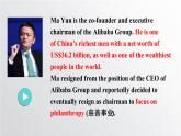 新北师大高中英语选择性必修一Unit2 Lesson2课件PPT