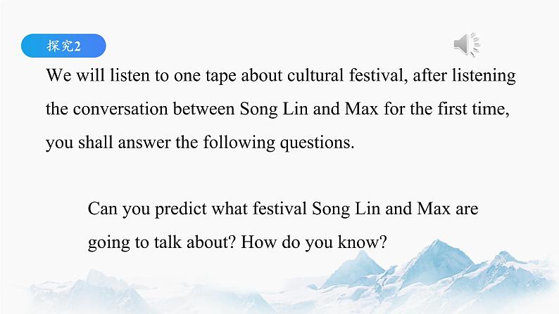 Unit 1 Listening and Talking 课件 高中英语新人教版必修第三册（2022学年）第5页