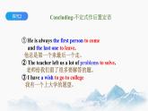 Unit 4 Discovering Useful Structures 课件 高中英语新人教版必修第三册（2022学年）