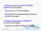 Unit 4 Discovering Useful Structures 课件 高中英语新人教版必修第三册（2022学年）