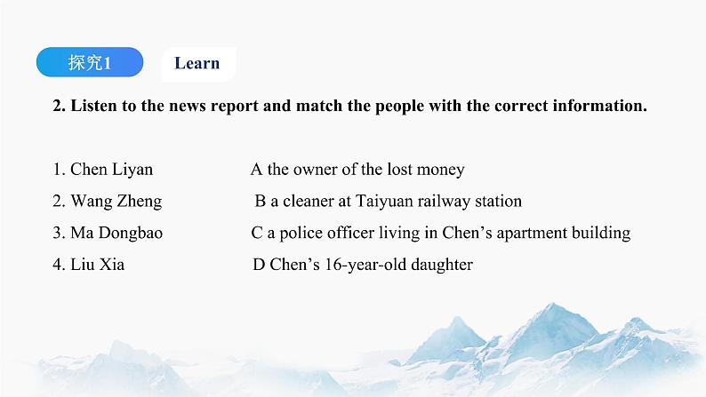 Unit 5 Listening and Speaking 课件 高中英语新人教版必修第三册（2022学年）04