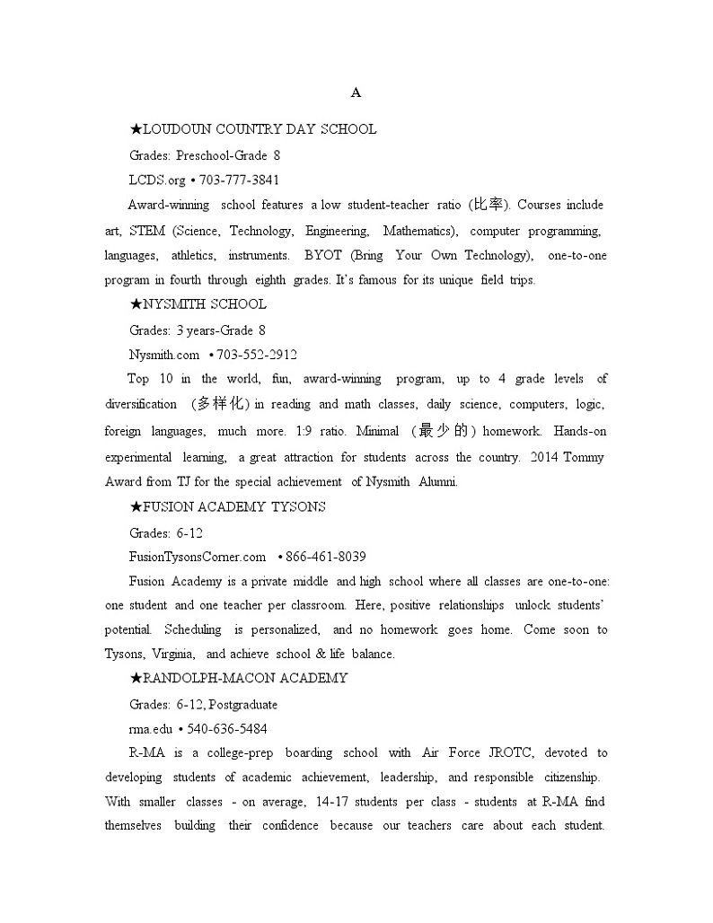 河南省中原名校联盟2021-2022学年高三下学期4月份适应性联考英语试题及答案（不含听力）03