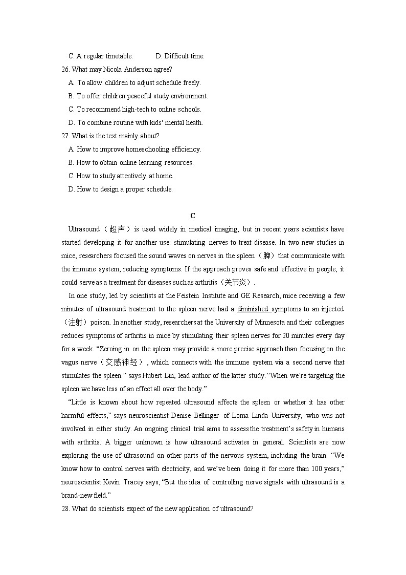 福建省泉州市2020届高三高中毕业班5月份质检（二模）英语试题 Word版含答案03