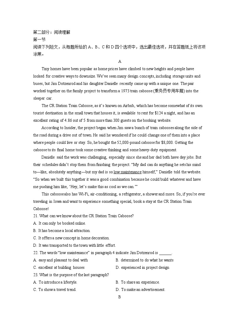 2022嘉兴高三下学期4月教学测试（二模）英语含答案第3页