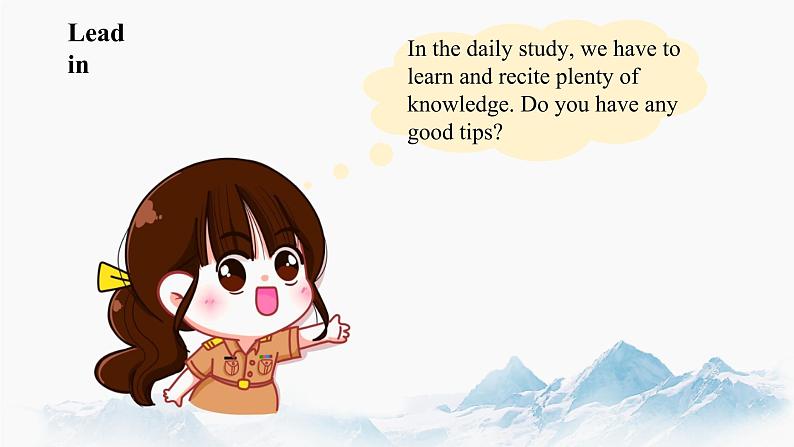 Unit 9 Learning Lesson 3 The secrets of your memory（1）课件  高中英语新北师大版必修第三册（2022学年）06