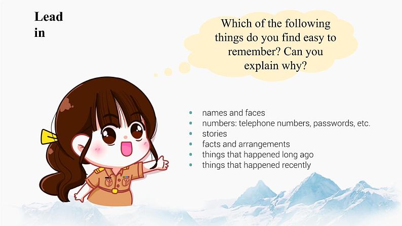 Unit 9 Learning Lesson 3 The secrets of your memory（1）课件  高中英语新北师大版必修第三册（2022学年）08