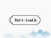 Unit 9 Learning Lesson 1 Active Learning（1）课件  高中英语新北师大版必修第三册（2022学年）