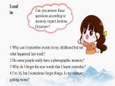 Unit 9 Learning Lesson 3 The secrets of your memory（2）課件  高中英語新北師大版必修第三冊(cè)（2022學(xué)年）