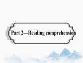 Unit 9 Learning Lesson 3 The secrets of your memory（2）課件  高中英語新北師大版必修第三冊(cè)（2022學(xué)年）