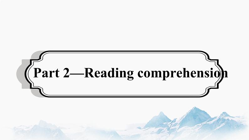 Unit 9 Learning Lesson 3 The secrets of your memory（2）课件  高中英语新北师大版必修第三册（2022学年）05