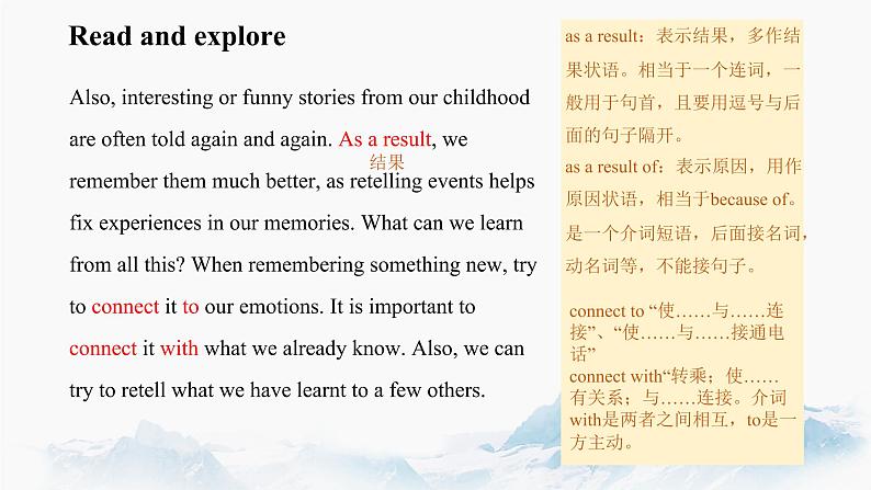 Unit 9 Learning Lesson 3 The secrets of your memory（2）课件  高中英语新北师大版必修第三册（2022学年）08