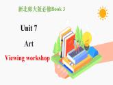 Unit 7 Art Viewing workshop 课件  高中英语新北师大版必修第三册（2022学年）
