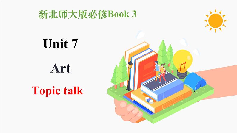 Unit 7 Art Topic talk 课件 高中英语新北师大版必修第三册（2022学年）01