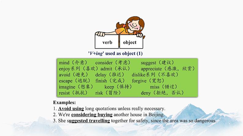 Unit 4 Learning about Language （第二课时）课件 高中英语新人教版选择性必修第一册（2022学年）第4页