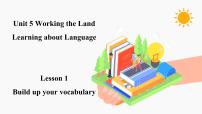 高中英语人教版 (2019)选择性必修 第一册Unit 5 Working the Land教案配套ppt课件