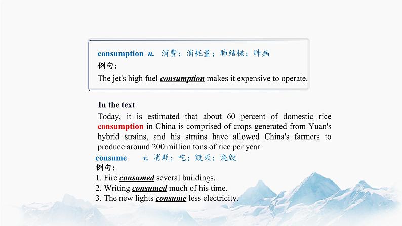 Unit 5 Learning about Language （第一课时）课件 高中英语新人教版选择性必修第一册（2022学年）06