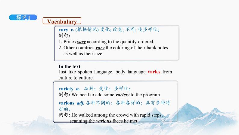 Unit 4 Learning about Language （第一课时）课件 高中英语新人教版选择性必修第一册（2022学年）03