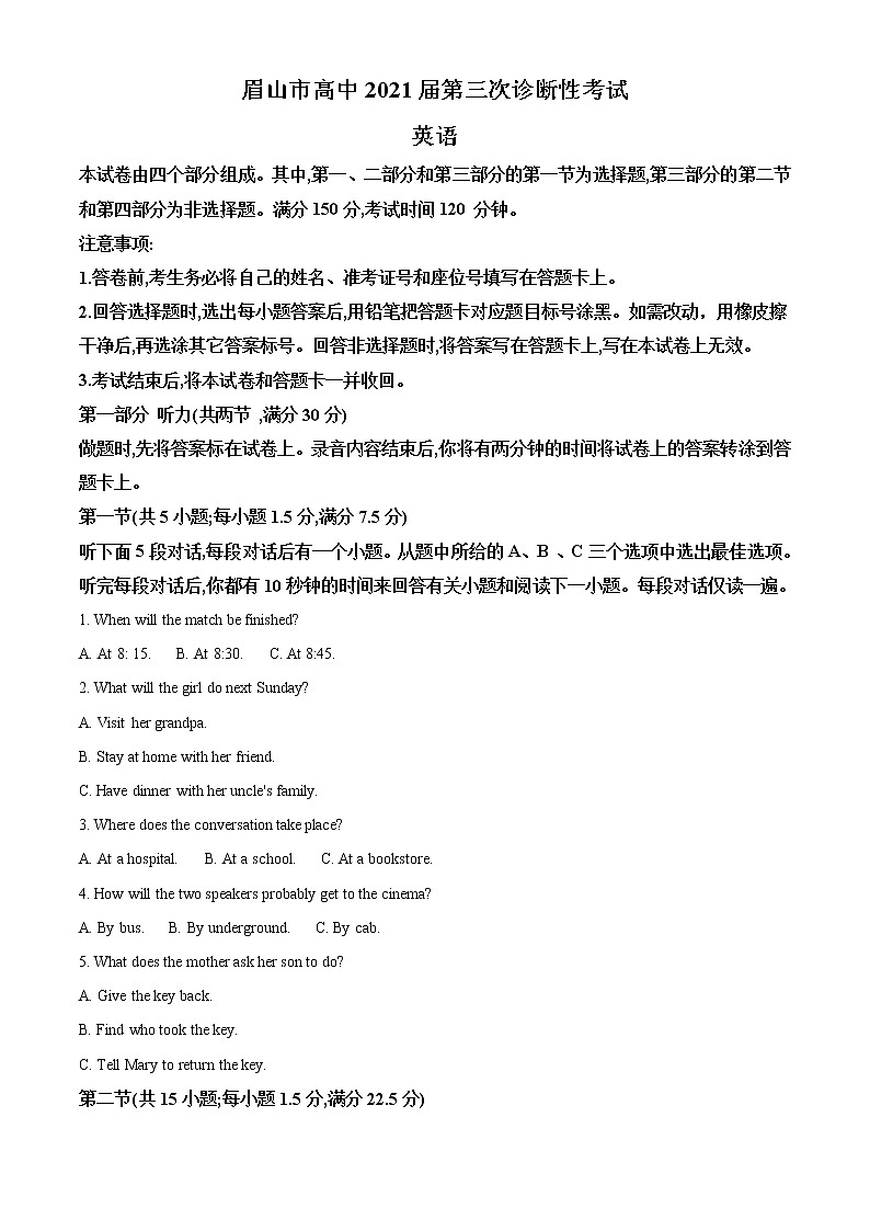 2021届四川省眉山市高三三模英语试卷（文字版、含答案）01