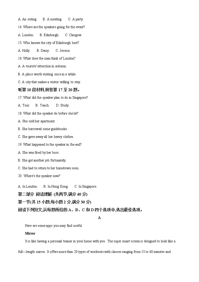 2021届四川省眉山市高三三模英语试卷（文字版、含答案）03