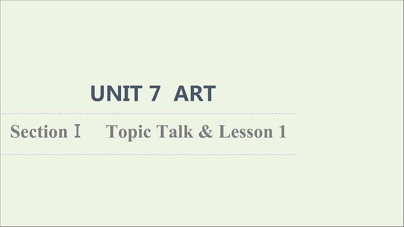 2021_2022学年新教材高中英语UNIT7ARTSectionⅠTopicTalk&Lesson1课件北师大版必修第三册01